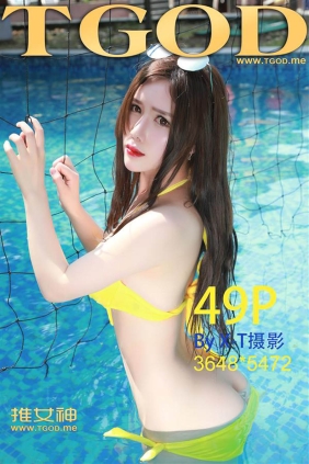 [TGOD推女神]2015-04-11 于姬Una[49+1P239M]