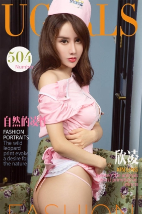 [Ugirls爱尤物] No.504 自然的凌性 欣凌[40P55M]