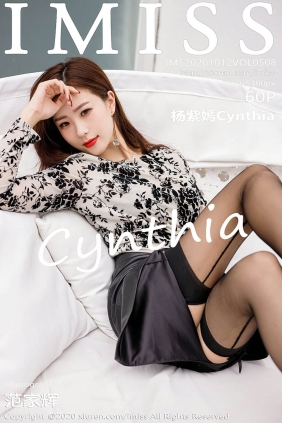 [IMISS爱蜜社]2020.10.12 VOL.508 杨紫嫣Cynthia