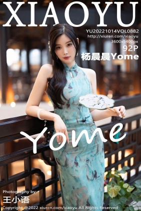 [XIAOYU语画界]2022.10.14 VOL.882 杨晨晨Yome