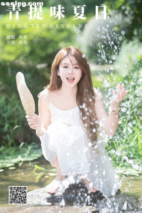 [YITUYU艺图语]2024.11.09 青提味夏日 泡芙小方[29P544M]