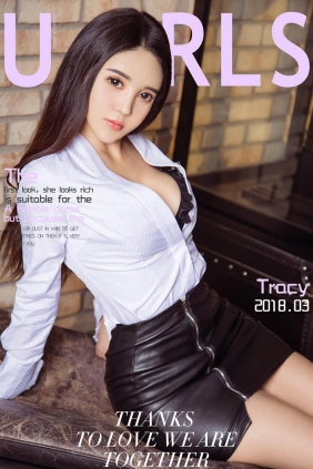 [Ugirls爱尤物] No.1019 视觉大餐 Tracy[40P44M]