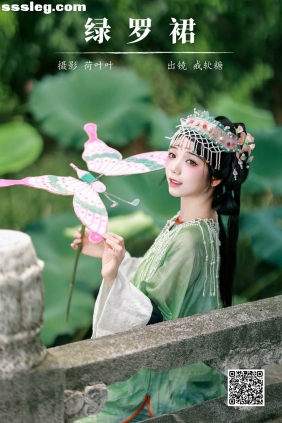 [YITUYU艺图语]2024.10.07 绿罗裙 戒软糖[28P461M]