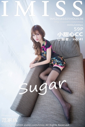 [IMISS爱蜜社]2016.10.25 VOL.136 sugar小甜心CC