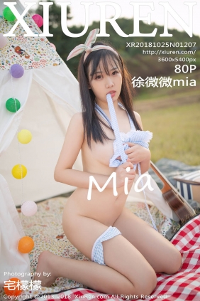 [XIUREN秀人网]2018.10.25 No.1207 徐微微mia