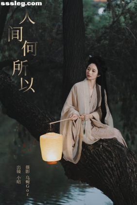 [YITUYU艺图语]2024.07.03 人间何所以 小昭[21P171M]