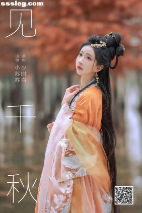 [YITUYU艺图语]2024.12.17 见千秋 绮罗生的小苏苏[26P268M]