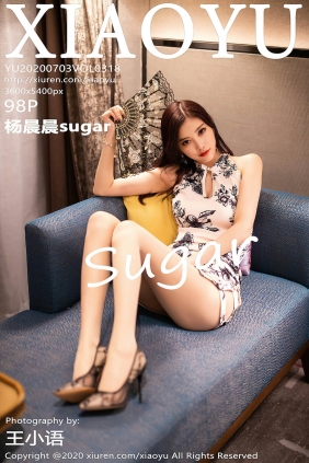 [XIAOYU语画界]2020.07.03 VOL.318 杨晨晨sugar