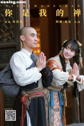 [YITUYU艺图语]2024.11.16 你是我的禅 辣条师傅[22P598M]