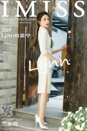 [IMISS爱蜜社]2021.04.29 VOL.586 Lynn刘奕宁