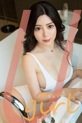 [Ugirls爱尤物] No.1748 性感方向盘 lulu[35P36M]