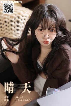 [YITUYU艺图语]2024.12.31 晴天 Disexi思宁[22P333M]