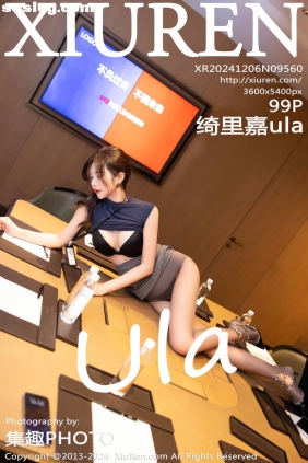 [XIUREN秀人网]2024.12.06 No.9560 绮里嘉ula