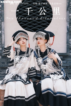 [YITUYU艺图语]2024.07.27 一千公里 是思思呀wo[21P344M]