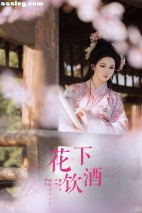 [YITUYU艺图语]2024.07.24 花下饮酒 音南云[30P373M]