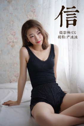 [YALAYI雅拉伊]2019.03.13 No.057 严冰冰[50P414M]