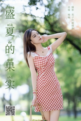 [YITUYU艺图语]2024.10.30 盛夏的果实 楠楠[33P561M]