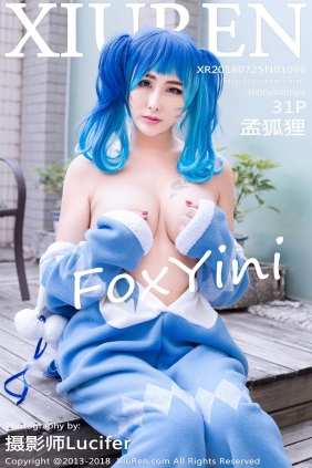 [XIUREN秀人网]2018.07.25 No.1096 FoxYini孟狐狸