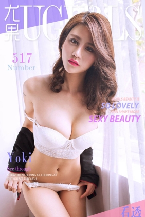 [Ugirls爱尤物] No.517 看透 Yoki[40P61M]