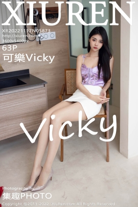 [XIUREN秀人网]2022.11.17 No.5873 可乐Vicky