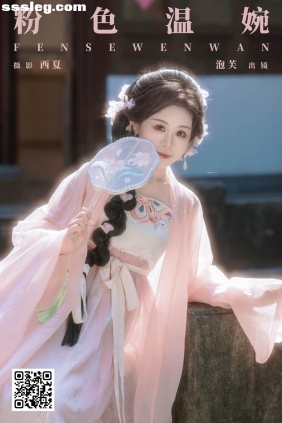 [YITUYU艺图语]2025.01.02 粉色温婉 泡芙小方[22P434M]