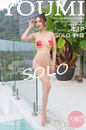 [YOUMI尤蜜荟]2018.04.26 VOL.153 SOLO-尹菲