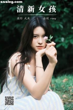 [YITUYU艺图语]2024.11.07 清新女孩 rosy[30P538M]