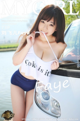 [MyGirl美媛馆]2015.04.02 VOL.112 刘飞儿Faye