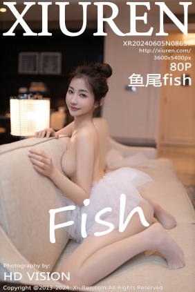 [XIUREN秀人网]2024.06.05 No.8657 鱼尾fish