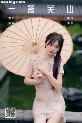 [YITUYU艺图语]2024.10.23 一念关山 小小雨[30P812M]