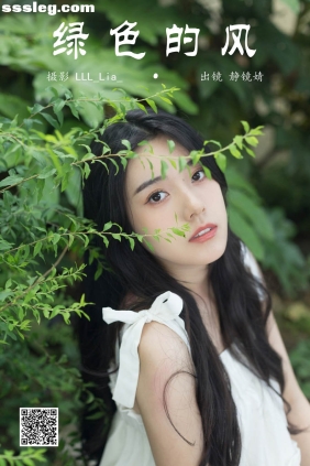 [YITUYU艺图语]2024.12.11 绿色的风 靜鏡婧[25P235M]