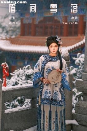 [YITUYU艺图语]2024.06.18 眉间雪落 KaiLin酱[27P624M]