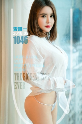 [Ugirls爱尤物] No.1046 唯一的甜心 李唯一[35P34M]