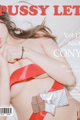 [PUSSY LET] VOL.17 Cony No.8[87P926M]