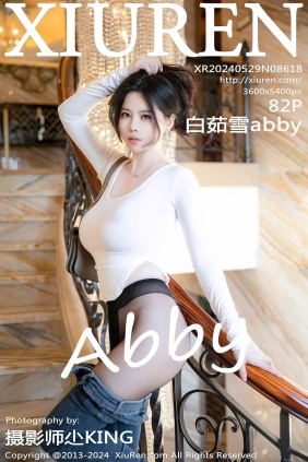 [XIUREN秀人网]2024.05.29 No.8618 白茹雪abby