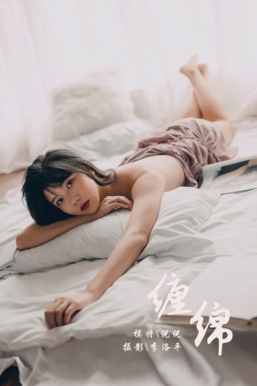 [YALAYI雅拉伊]2019.09.28 No.414 倪倪[44P503M]