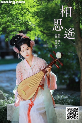 [YITUYU艺图语]2025.01.13 相思遥 酒酿圆子[24P336M]