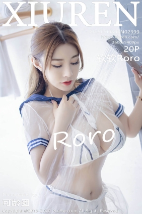 [XIUREN秀人网]2020.08.03 No.2399 软软Roro