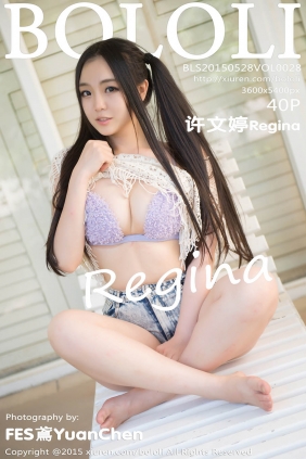 [BoLoli波萝社]2015.05.28 VOL.028 许文婷Regina