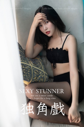 [YALAYI雅拉伊]2019.03.19 No.218 仓儿[62P497M]