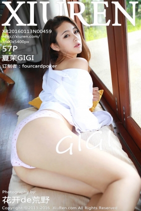 [XIUREN秀人网]2016.01.13 No.459 夏茉GIGI