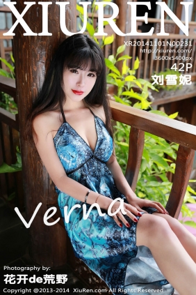 [XIUREN秀人网]2014.11.01 No.231 刘雪妮Verna