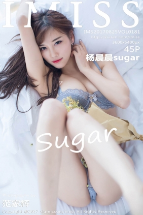 [IMISS爱蜜社]2017.08.25 VOL.181 杨晨晨sugar