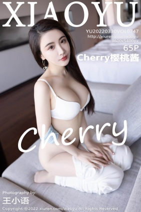 [XIAOYU语画界]2022.03.30 VOL.747 Cherry樱桃酱