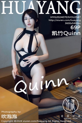 [HuaYang花漾]2024.07.03 VOL.587 凯竹Quinn