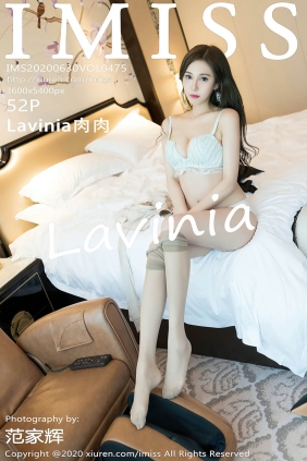 [IMISS爱蜜社]2020.06.30 VOL.475 Lavinia肉肉