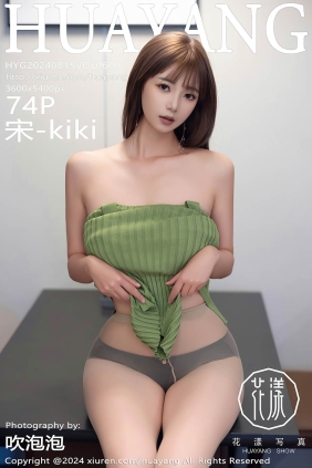 [HuaYang花漾]2024.08.15 VOL.600 宋-kiki