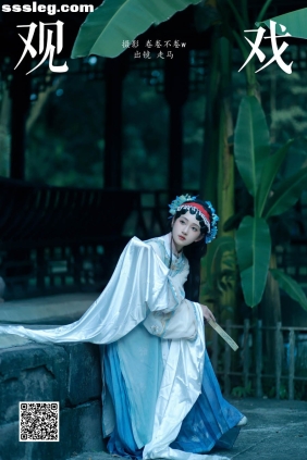 [YITUYU艺图语]2024.11.27 观戏 走马[22P229M]