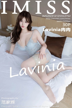 [IMISS爱蜜社]2023.12.12 VOL.762 Lavinia肉肉