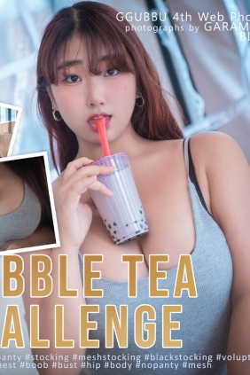 [BLUECAKE] GGuBBu Bubble Tea[149P1.54G]